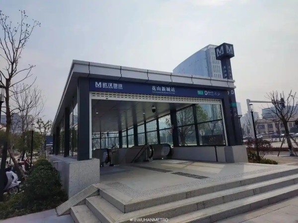 地铁站高铁站
