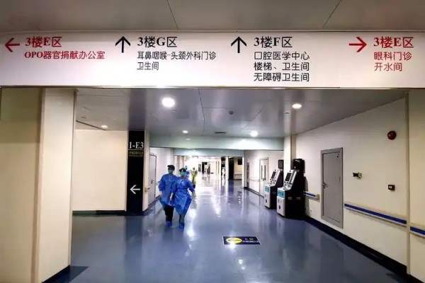 医疗机构