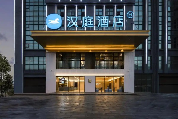 汉庭酒店