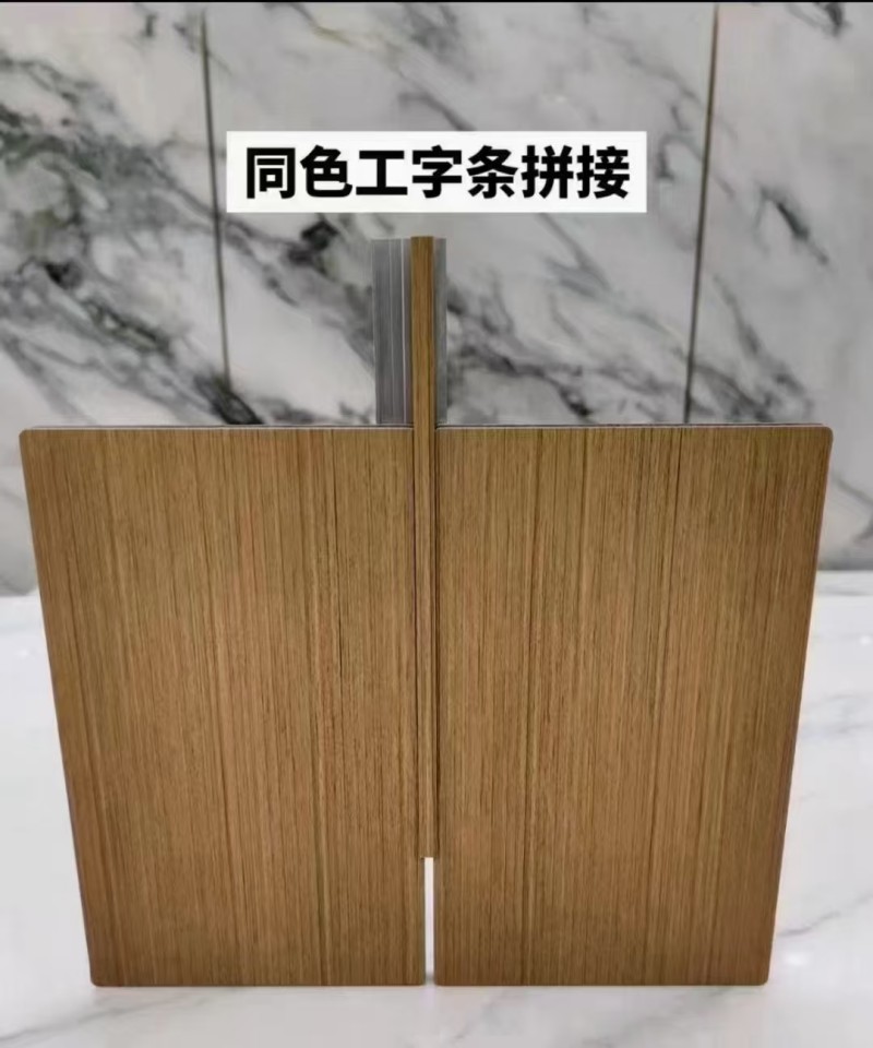 同色工字条拼接