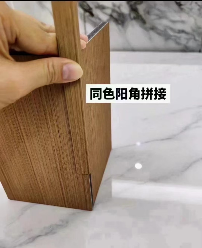 同色阳角拼接