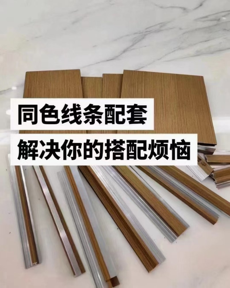 同色线条配套