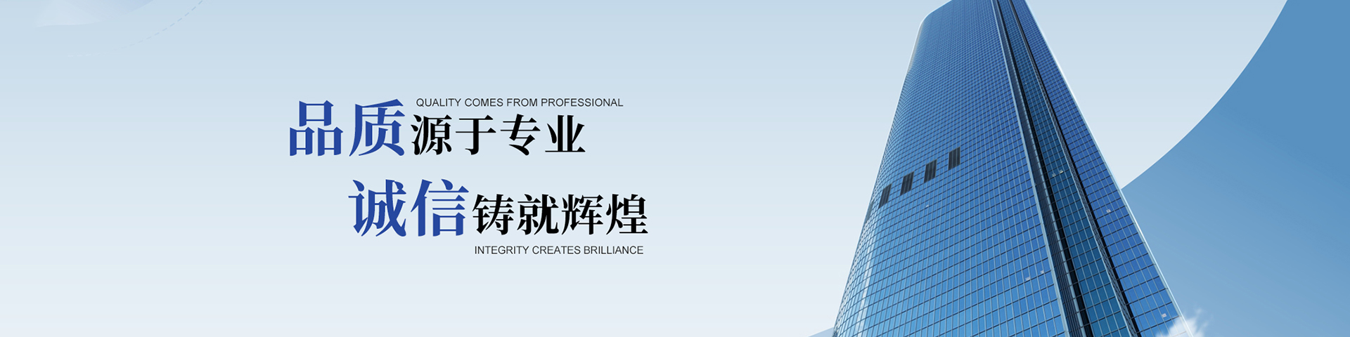 通栏图片
